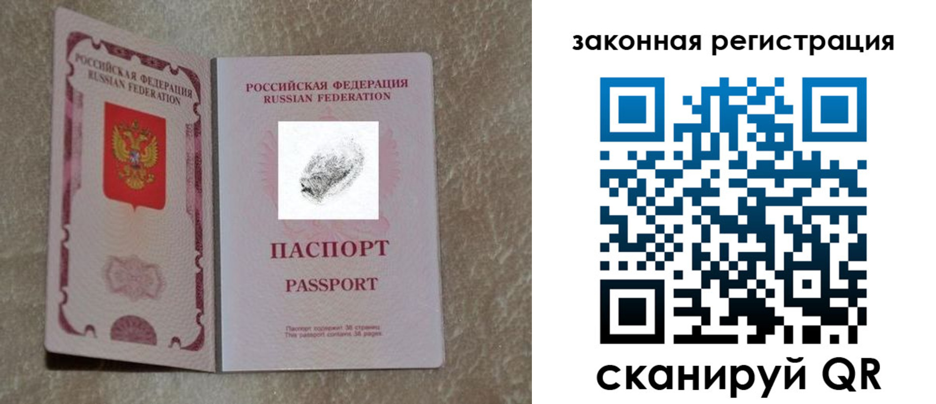 регистрация в Георгиевске