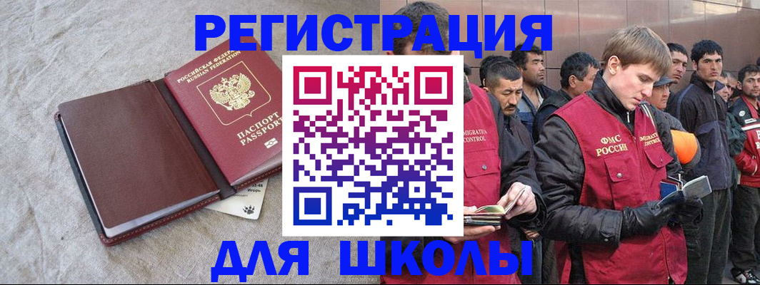 прописка в квартире в Георгиевске