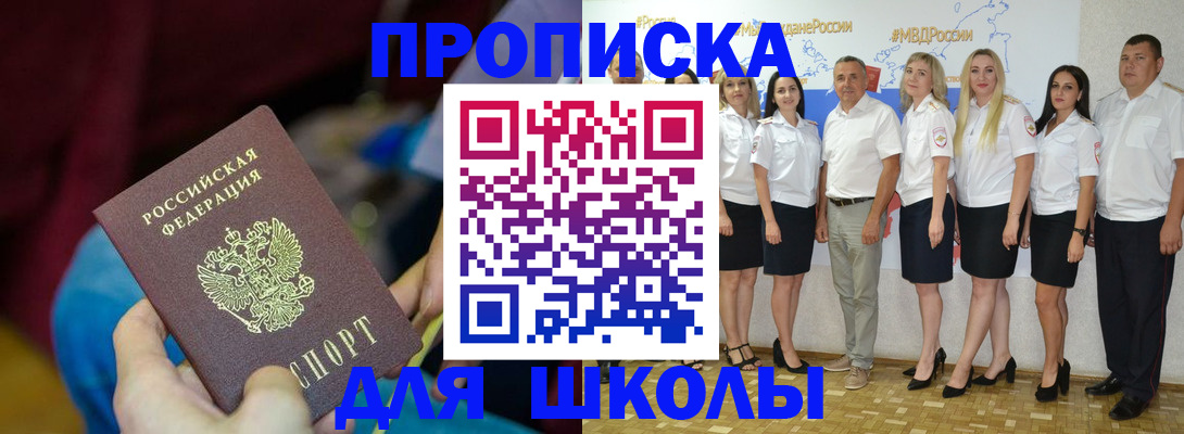 найти адрес прописки в Георгиевске